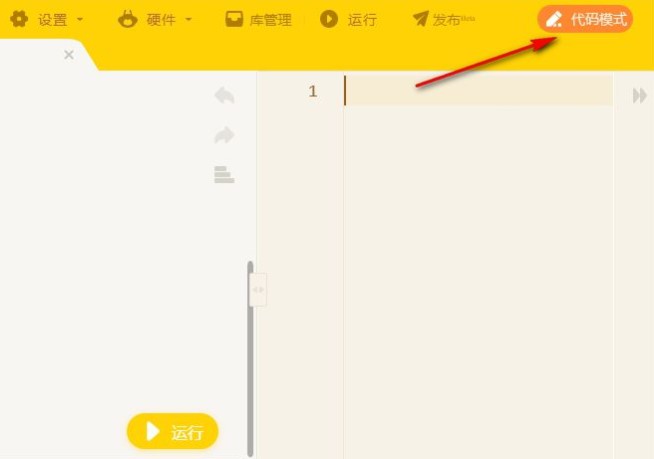 少儿学Python？海龟编辑器下载使用教程