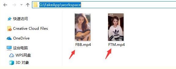 换脸软件Fakeapp让你一秒变成大明星