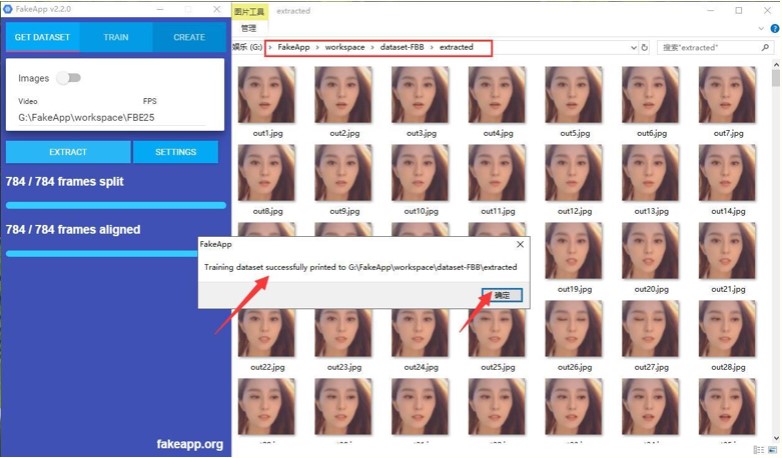 换脸软件Fakeapp让你一秒变成大明星