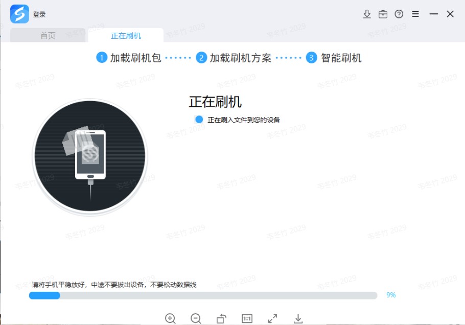安卓线刷软件线刷宝安装刷机教程