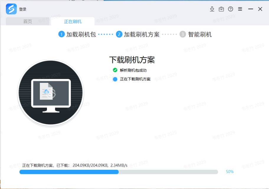 安卓线刷软件线刷宝安装刷机教程