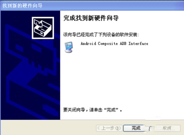 小米2s驱动官方下载安装