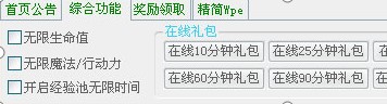 龙斗士XK辅助下载使用说明