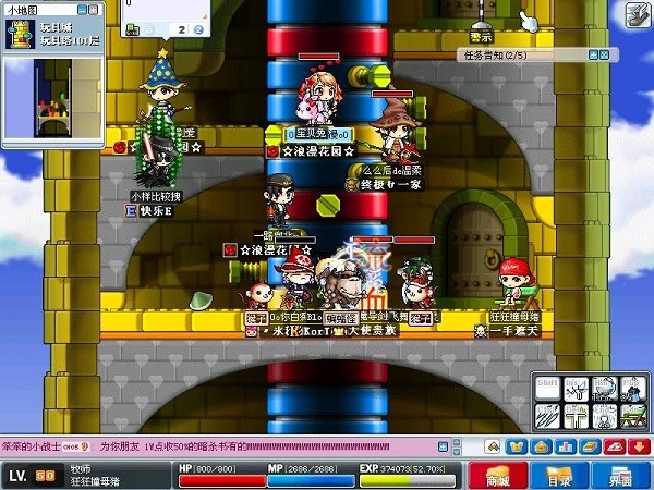冒险岛Online官方客户端下载器