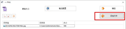 万能视频转换器格式工厂使用技巧