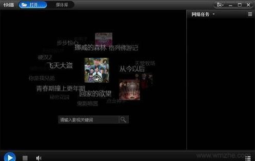 图：快播