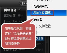 图：快播
