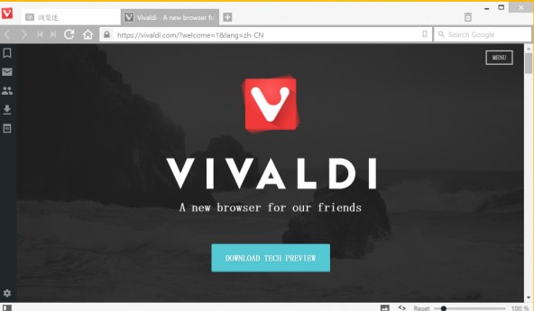 自带科学上网的Vivaldi浏览器有哪些优点