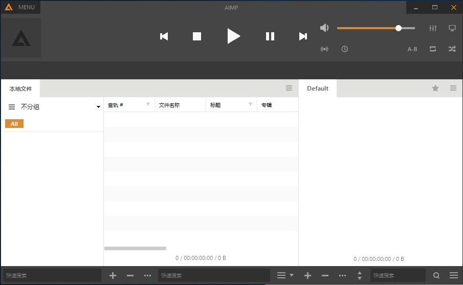 音乐播放器AIMP中文版安装操作教程