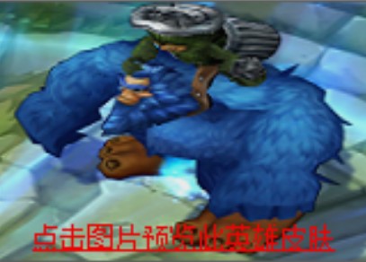 LOL英雄联盟Xk助手使用方法介绍