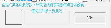 LOL英雄联盟Xk助手使用方法介绍