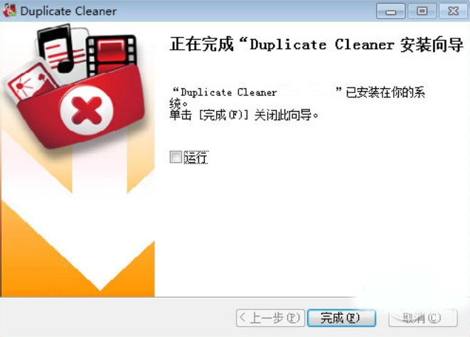 电脑里的很多重复文件怎么查找和删除？