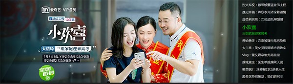 爱奇艺PPS边看边下设置教程