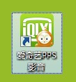 爱奇艺PPS边看边下设置教程