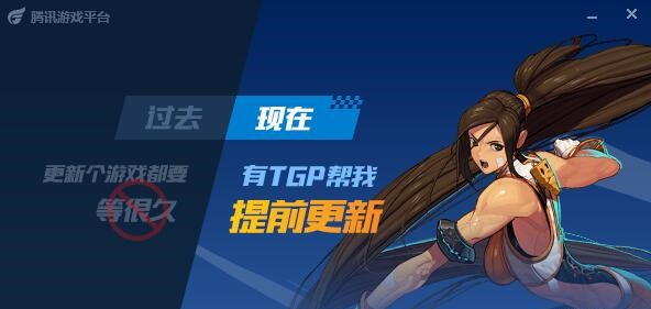 CF穿越火线助手官方版功能特点介绍