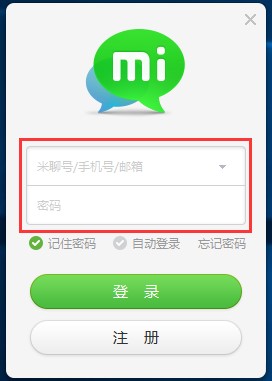 小米聊天软件米聊官方版安装使用技巧