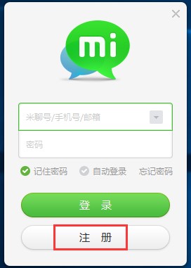 小米聊天软件米聊官方版安装使用技巧