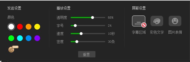 爱奇艺PPS影音安装使用技巧