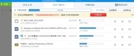 百度云管家官方下载安装