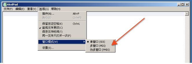 AkelPad记事本软件下载使用介绍