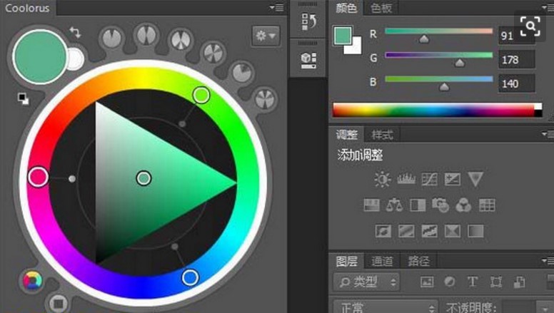 Coolorus破解版下载使用介绍