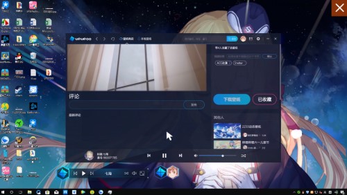 动态桌面软件UPUPOO介绍与使用