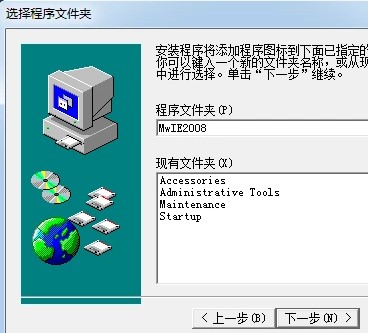 广告屏蔽浏览器魔王MwIE下载简介