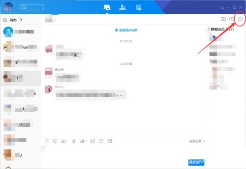 腾讯TIM分享群链接的详细操作教程
