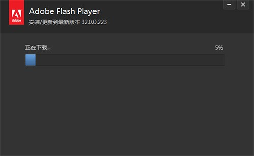 Adobe Flash Player播放器下载安装步骤