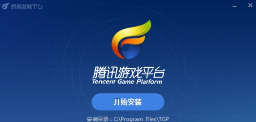 CF穿越火线官方助手下载使用方法