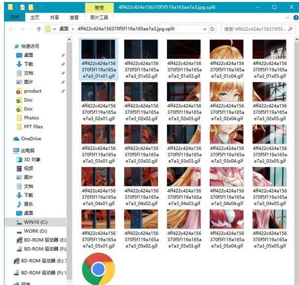 神奇图片分割软件安装使用教程