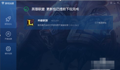 QQ飞车更新补丁下载安装方法