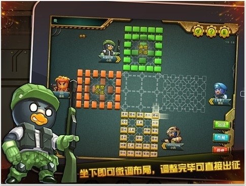 QQ四国军棋刷分器下载使用介绍