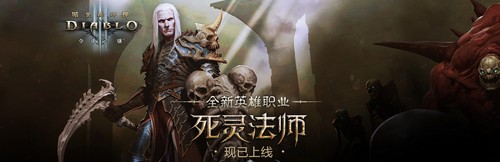 暴雪旗下对战平台战网官方客户端安装使用方法