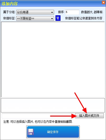 好用客服聊天助手下载使用方法