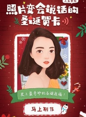 美图秀秀iPad版官方下载使用方法