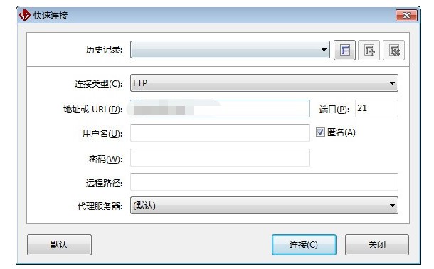 FTP上传软件FlashFXP使用方法