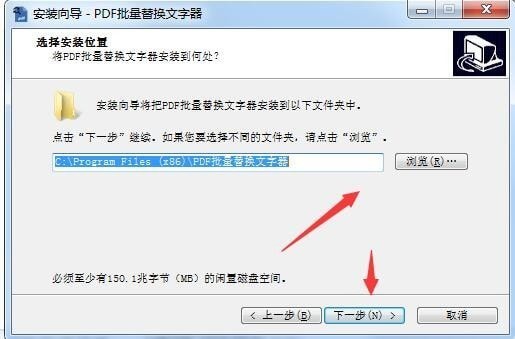 PDF批量替换文字工具PDF Replacer安装使用