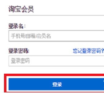 阿里旺旺买家版怎么修改密保问题？
