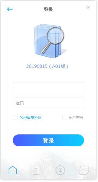 快递批量查询助手下载使用体验