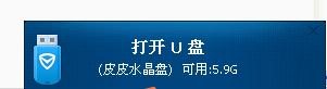 360杀毒离线升级包官方下载安装
