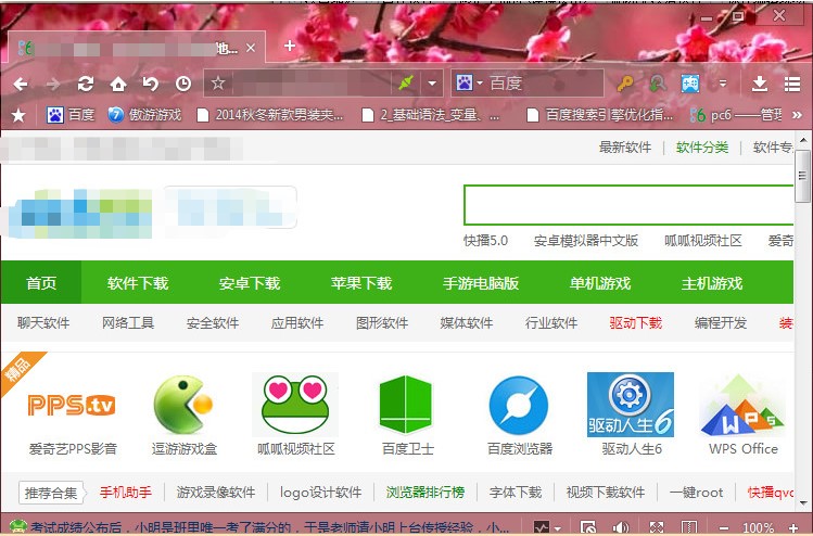 傲游浏览器3自动刷新设置方法
