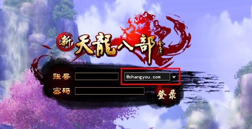 天龙八部3刷元宝金币攻略