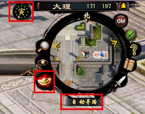 天龙八部3刷元宝金币攻略