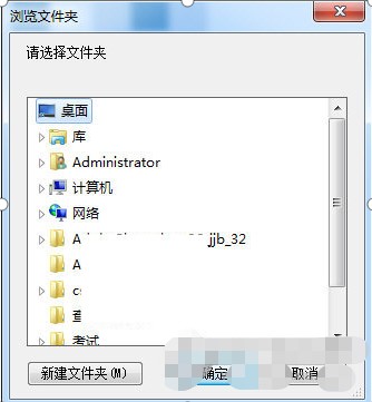 腾讯微云下载文件夹方法