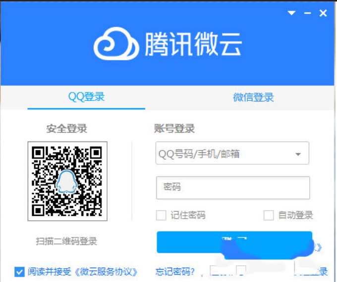 腾讯微云下载文件夹方法