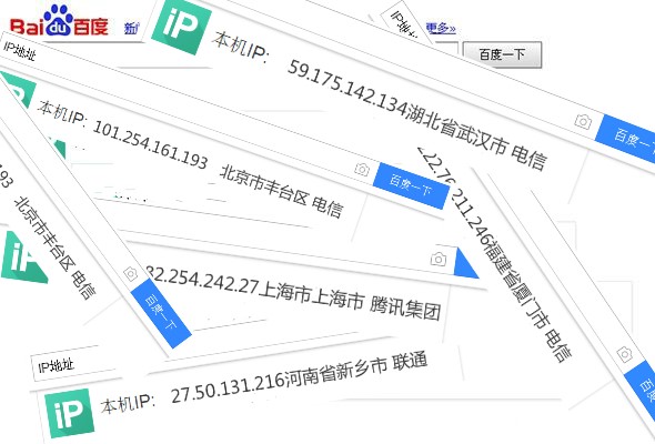 领导者IP代理软件如何修改自己本机IP地址？