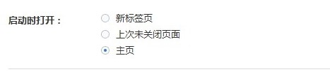 百度浏览器hao123使用教程
