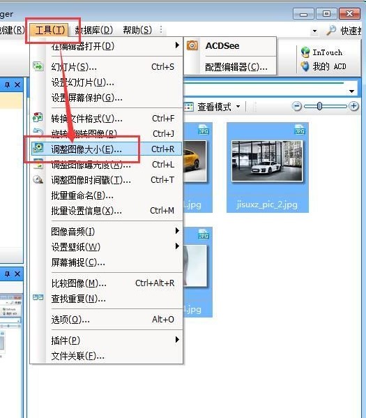 ACDSee9怎么批量修图使用教程