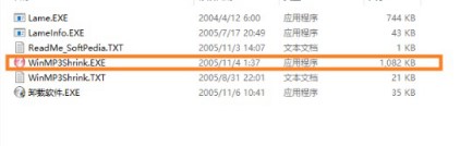 mp3压缩软件WinMP3Shrink使用教程